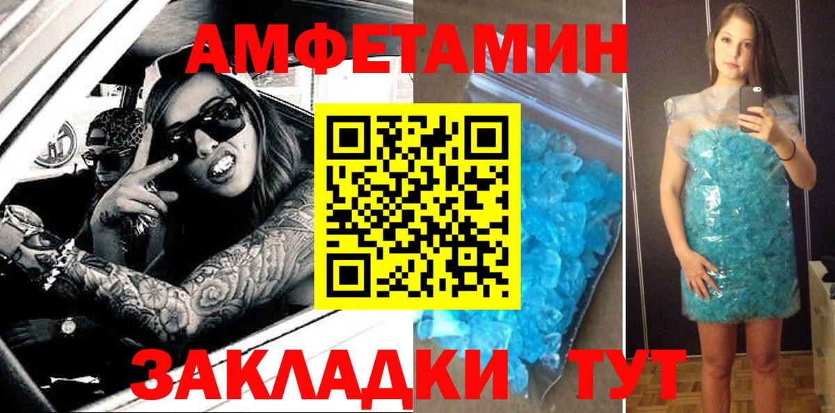 АМФЕТАМИН  Вход с VPN  Касимов  АМФ 97% 