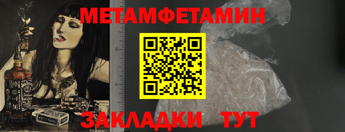 Амфетамин 97% Касимов