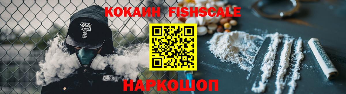 Кокаин VHQ Касимов