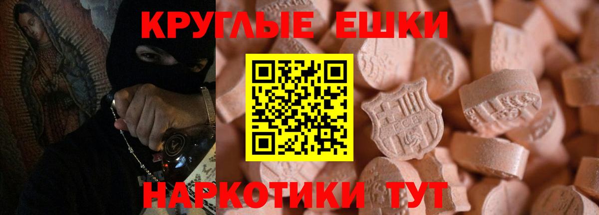 ЭКСТАЗИ MDMA  Ecstasy Punisher  Вход с VPN  Касимов 