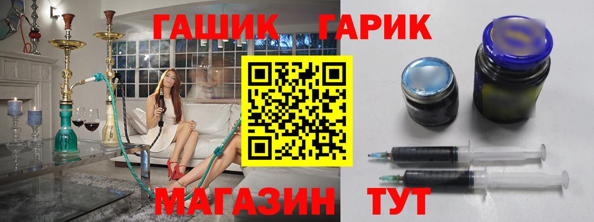 ГАШ VHQ  Вход с VPN  ГАШИШ  Гашиш AMNESIA HAZE  Касимов 