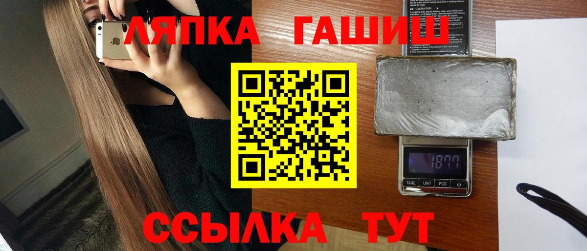 ГАШИШ индика сатива Касимов