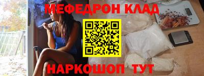 COCAINE Ирбит