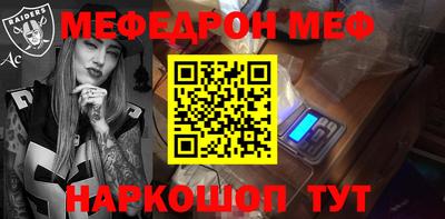 COCAINE Ирбит