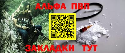 метадон Заволжье