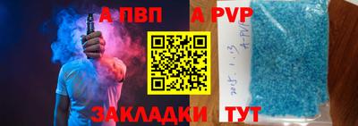 метадон Заволжье