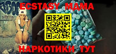 ECSTASY Жуковский