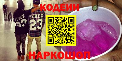 COCAINE Ирбит