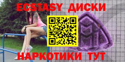 ECSTASY Жуковский