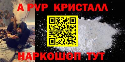 дживик Ипатово