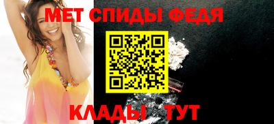 дживик Ипатово