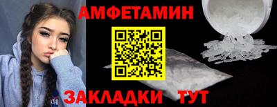 дживик Ипатово