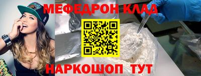 дживик Ипатово