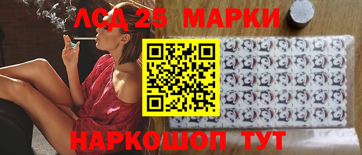 LSD-25 экстази  Вход с VPN  Лсд 25 экстази кислота  Касимов  LSD-25 экстази кислота 