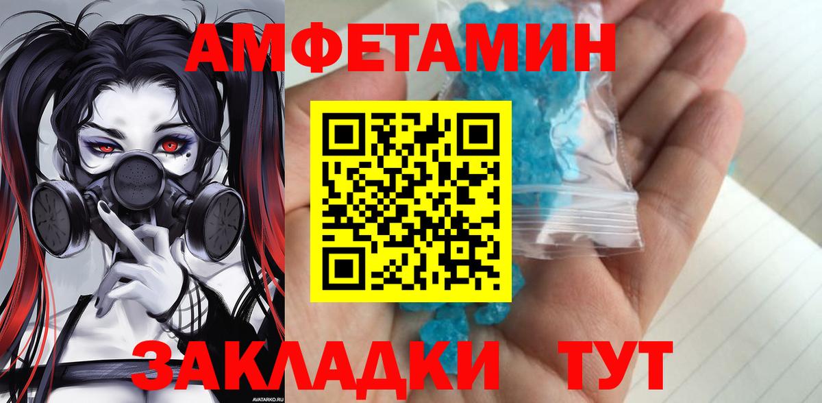 Метамфетамин кристалл  Метамфетамин кристалл  Касимов  Вход с VPN 