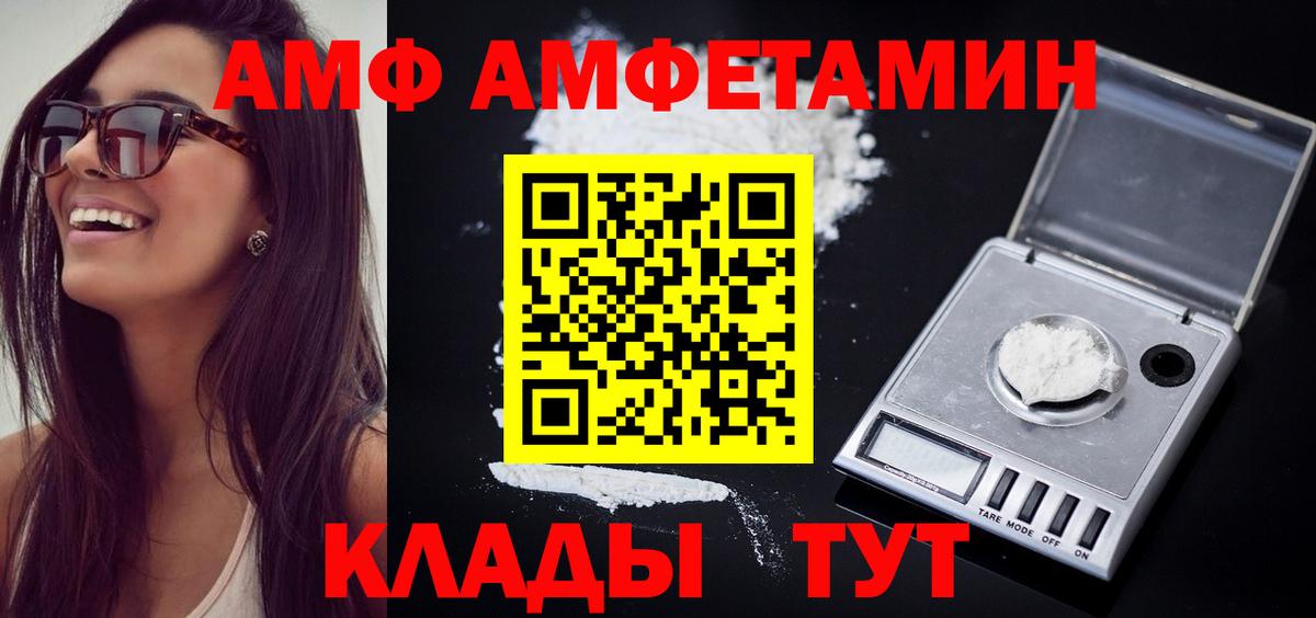 Первитин мет Касимов