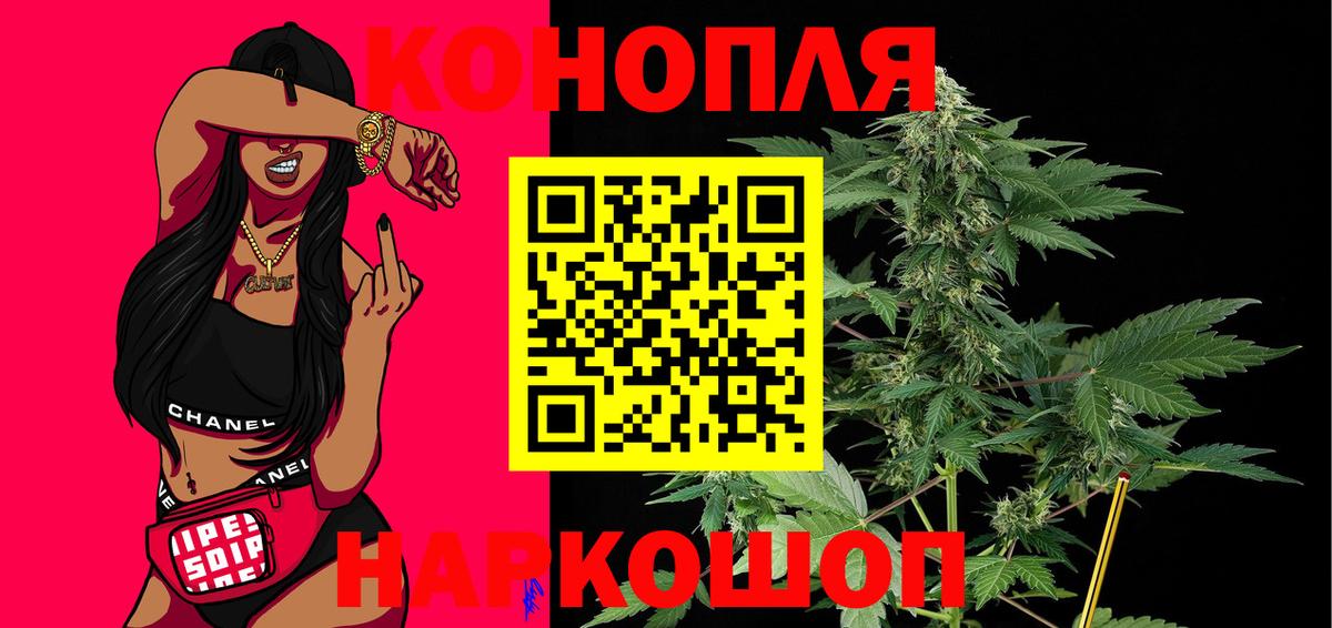 Шишки марихуана SATIVA & INDICA Касимов
