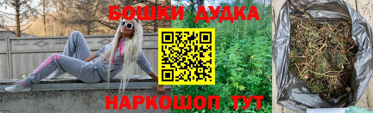 Конопля тримм  Вход с VPN  Касимов  МАРИХУАНА марихуана 